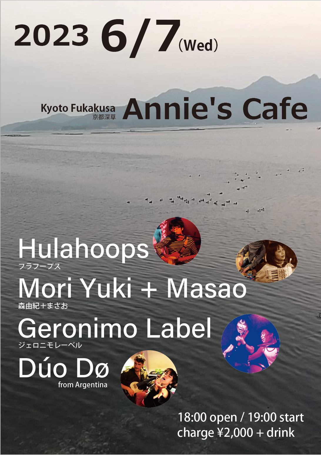 live at Annies cafe