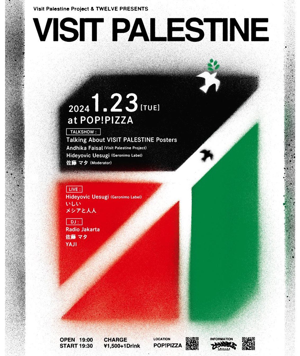 visit palestine