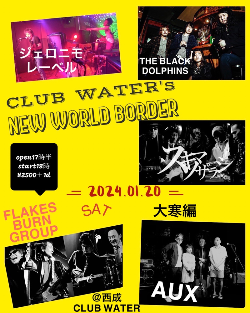club water