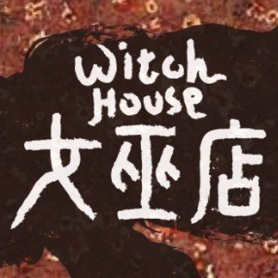 witch house